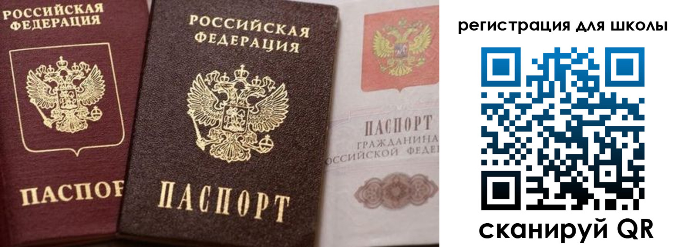 прописка штамп в Коряжме