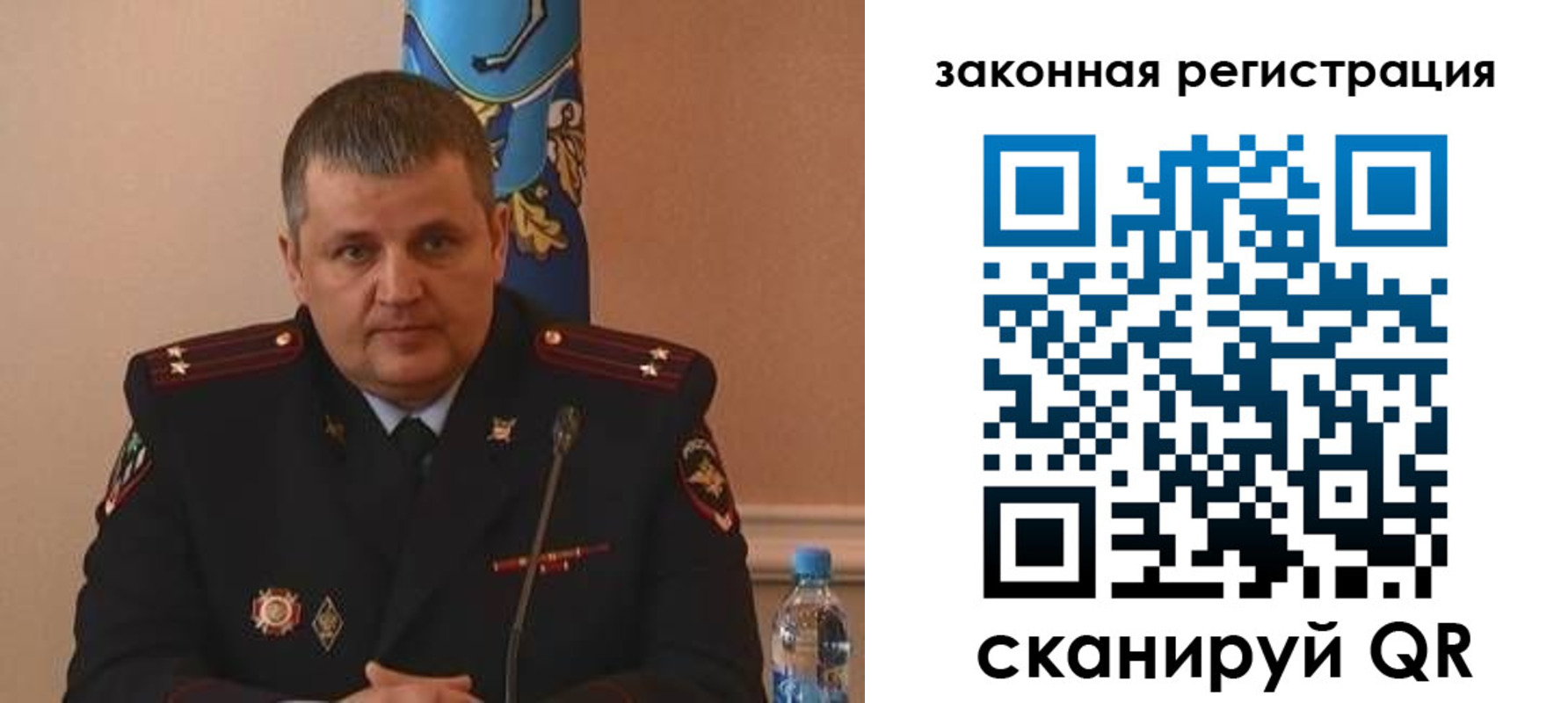 купить прописку в Коряжме