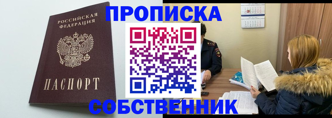 прописка для военкомата в Коряжме