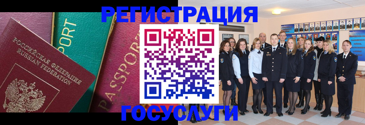 временная регистрация надежно в Коряжме