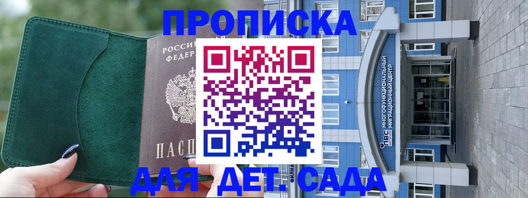 форма 3 в Коряжме